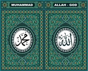 وکتور طرح اسلیمی رنگ سبز الله و محمد